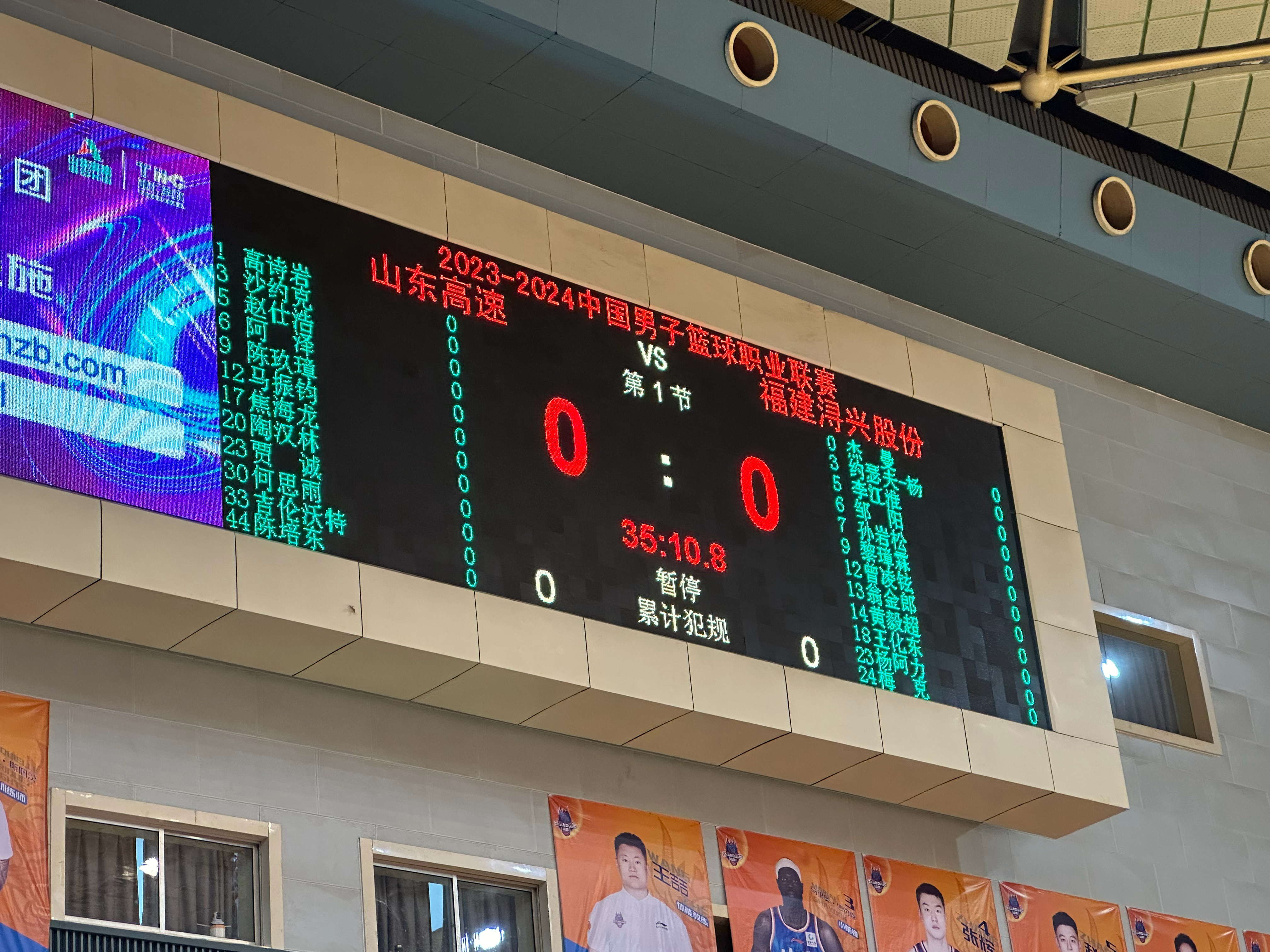 电竞竞猜-国际比赛日萨克拉门托国王调整名单以备CBA常规赛；外线爆发环节打磨；赛场秩序良好；身体对抗强度拉满的简单介绍